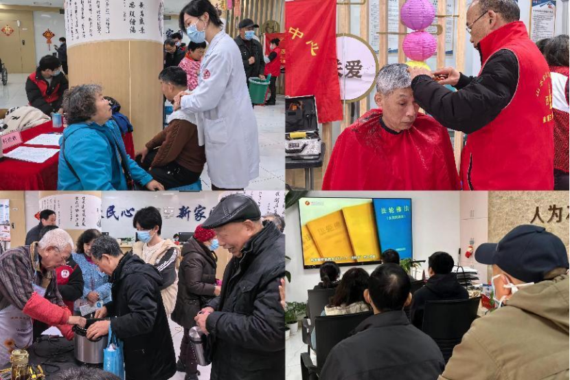 杭州市拱墅区东新街组织开展“义诊暖人心 反邪树新风”反邪宣传活动450.png 杭州市拱墅区东新街组织开展“义诊暖人心 反邪树新风”反邪宣传活动450.png